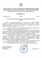 Desktop Screenshot 20260326   21254633