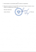 Image 2026 03 26 215141887