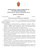 Image 2026 03 26 215210155