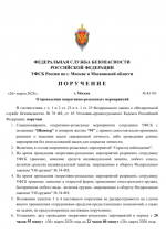 Image 2026 03 26 215244425