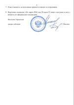 Image 2026 03 26 215256681