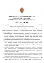 Image 2026 03 26 215319065