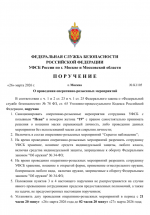 Image 2026 03 26 215352695