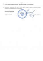 Image 2026 03 26 215404922