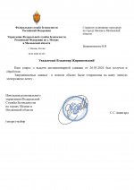  RMRP         18 page 0001