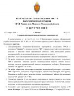   2026 03 27 115635
