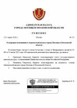 1774614554011