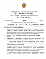 1774618720726