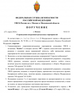   2026 03 27 175553