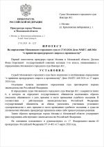 1774623751227