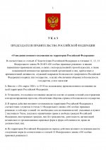   RMRP       1 page 0001