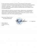   RMRP       1 page 0003