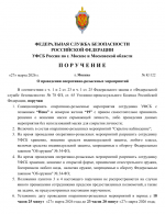   2026 03 27 181801