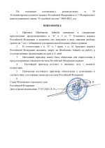 809 1 page 0004 809 1 page 0004