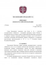 809 1 page 0001 809 1 page 0001