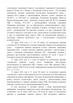 809 1 page 0002 809 1 page 0002