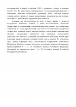 809 1 page 0003 809 1 page 0003