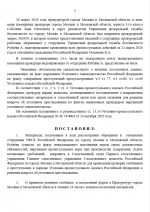 Desktop Screenshot 20260327   21301582