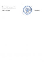 Desktop Screenshot 20260327   21301245