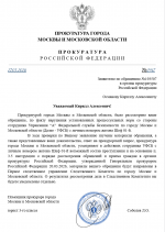 Desktop Screenshot 20260327   21441660