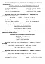 ╨Ъ╨╛╨┐╨╕╤П ╤Г╤Д╤Б╨▓╨╜╨│ (2)-╨╕╨╖╨╛╨▒╤А╨░╨╢╨╡╨╜╨╕╤П-1.jpg