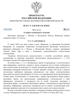  2026 03 27 223122336