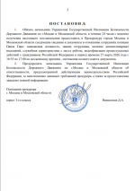  2026 03 27 223130818