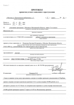  2026 03 27 223143853