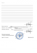  2026 03 27 223149365