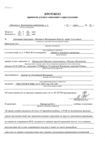  2026 03 27 223319852