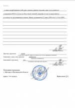  2026 03 27 223333858