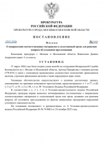  2026 03 27 224532039