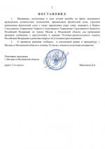  2026 03 27 224539581