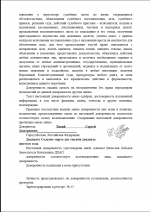 Screenshot 2026-03-27 at 22-57-06 Ð‚ÐµÐ· Ð¸Ð¼ÐµÐ½Ð¸ 1 - араки.png