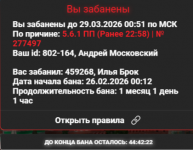 Grand Theft Auto V Screenshot 2026.03.27 - 04.08.43.73.png