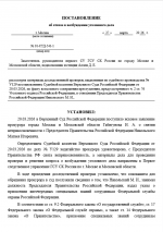 1774645373779