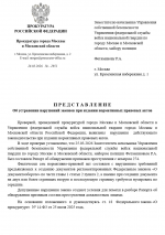 Desktop Screenshot 20260328   00005818