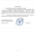 Desktop Screenshot 20260328   00010271