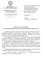 Desktop Screenshot 20260328   00054155