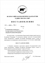 File 001