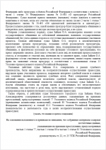 1774693238177
