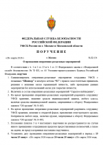1774700525157