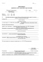 Desktop Screenshot 20260328   16121772