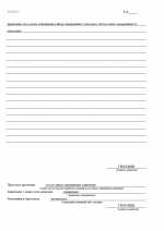 Desktop Screenshot 20260328   16122244