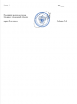 Desktop Screenshot 20260328   16122699