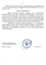 Desktop Screenshot 20260328   16253205