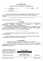1774708759378
