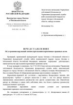 Desktop Screenshot 20260328   17503421