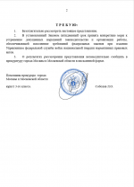 Desktop Screenshot 20260328   17442443