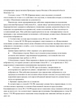 1774712607384